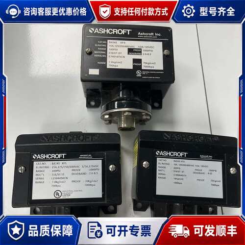 议价雅斯科Ashcroft 压力开关B424S XFS可维修
