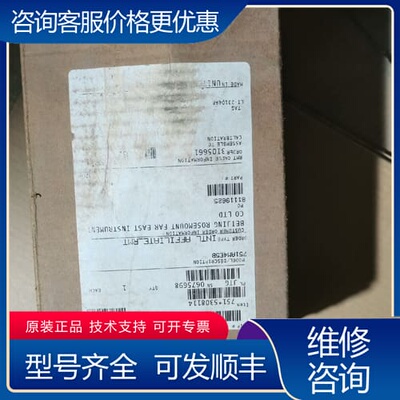 议价ROSEMOUNT 罗斯蒙特751 751AM4E5B， 可维修