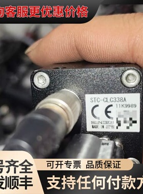议价SENTECH STC-CLC338A可维修