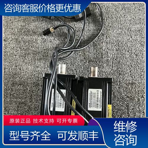 议价信捷750W伺服电机MS-80STE-M02430B-可维修