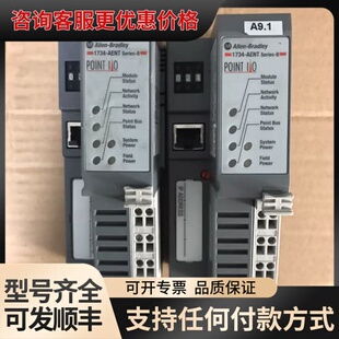 议价1734-AENT ，议价可维修