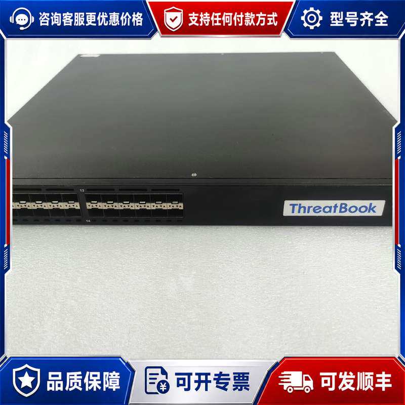 议价TAP-624 万兆分路器连接器