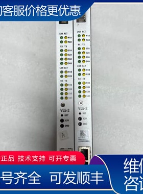 议价控制板 VLE-2 12009-101-00 实物可维修