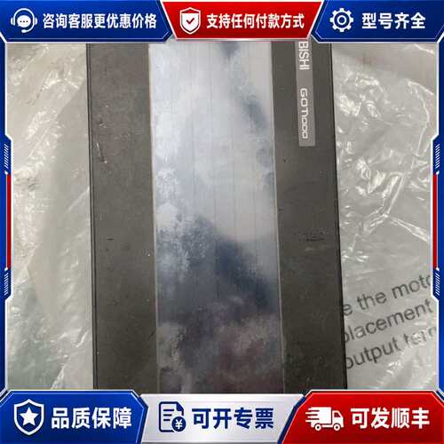 议价三菱触摸屏GT1030-HBLW可维修
