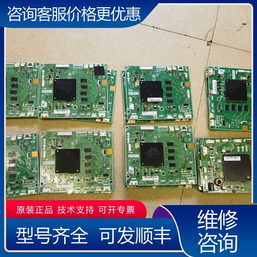 议价ST9723主板V8-A972T105张可维修