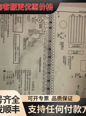 议价 安防主机，238super可维修