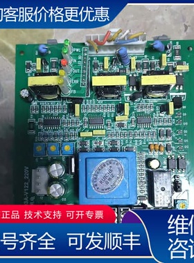 议价RC-03A-V122 220V可控硅交流控制器，件，成 可维修