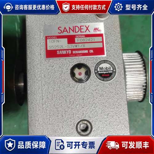 议价三共SANDEX精密凸轮分割器，FO82421，型号10可维修