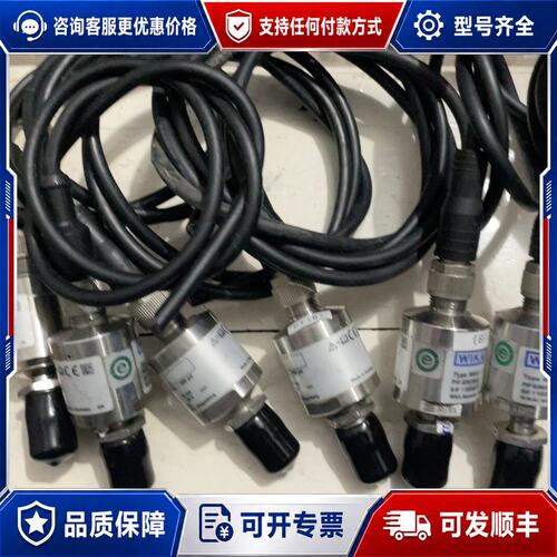 议价WIKA WUC-10压力传感器，-30inHg~30psi可维修