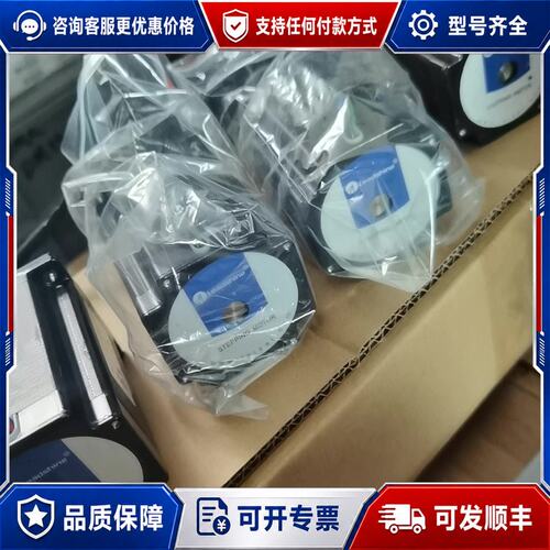 议价D57cm31，雷赛3.1牛，步进电机，可维修