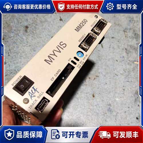 议价MYVIS-YV250 ，安川视觉控制器MYVIS，实物图片可维修