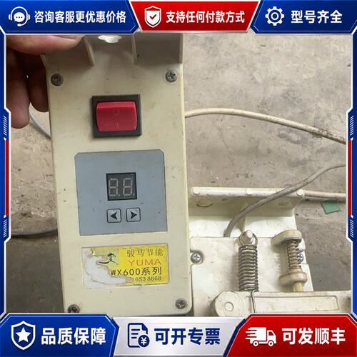 议价驭马YUMA MX600系列伺服电机件220V55可维修