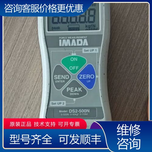 议价IMADA依梦达数显推拉力计DS2-500N 可维修