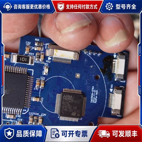 议价ATMEGA128A-AU stm32f405rgt6.可维修