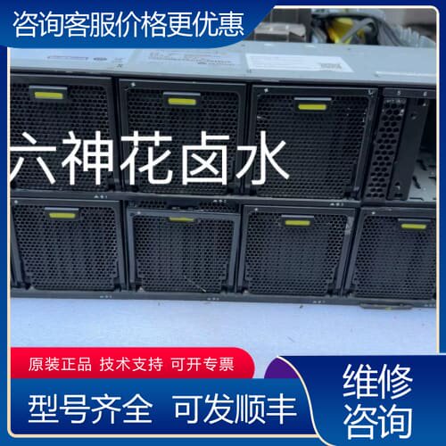 议价deepseek Atlas 800 (Mode可维修