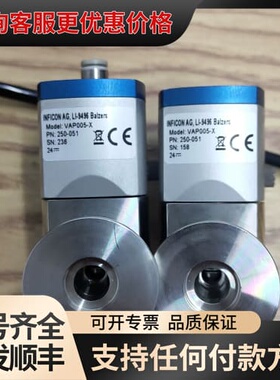 议价 德国英福康INFICON真空角阀VAP005-X, 250- 可维修