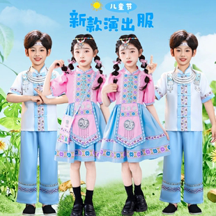 新款六一儿童苗族演出服少数民族彝族侗族壮族红山果女童表演服装