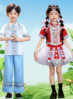 少数民族六一儿童演出服苗族壮族土家族彝族表演服男女童新款纱裙