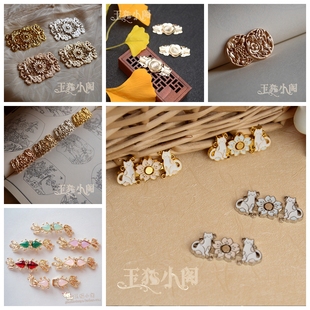 配件金鱼牡丹猫咪蝴蝶双鱼汉服金属子母扣古典扣子多色入玉猫小阁