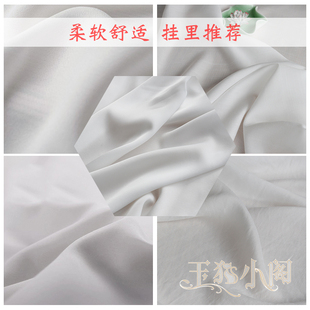 白色雪纺里布汉服裙子里布衬布衬里挂里 都好柔软的【玉猫小阁】