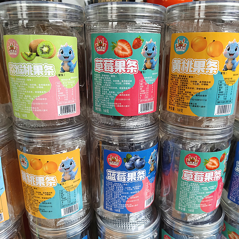 山楂王国水果糕黄桃草莓猕猴桃蜜饯果条胡萝卜果糕散称水果棒混合