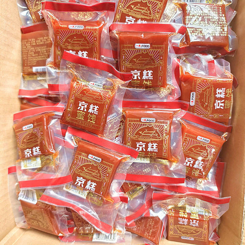 一木山楂糕酸甜零食京糕条软糯好吃蜜饯怀旧山楂糕独立包装山楂糕