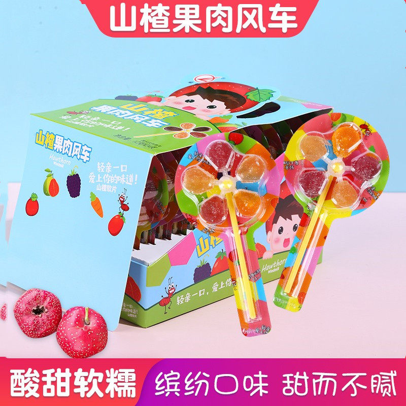 顺航山楂果肉风车山楂爽棒棒糖儿童酸甜零食山楂休闲即食盒装散装,零食/坚果/特产,山楂类制品,淘宝优惠券,粉丝福利购,淘宝优惠卷