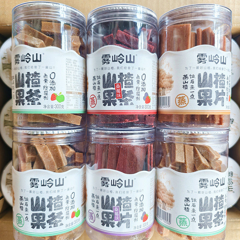 雾岭山桑葚山楂条山楂果片老式果丹皮酸甜山楂棒卷儿童小零食罐装