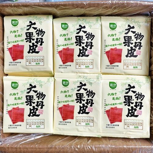 雾灵六物果丹皮陈皮茯苓灰枣山药