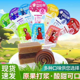小滋时光山楂甜甜圈蓝莓蜜桃果味山楂糕多味酸甜零食山楂卷果丹皮