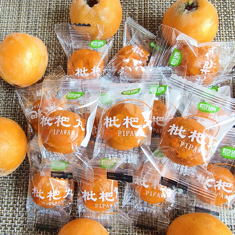 巨源枇杷丸球杏肉混合果脯休闲零食小吃蜜饯果肉称重小包装水果干