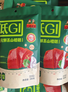公社联盟DGI低升糖山楂糕片0无糖精老式不添加蔗糖老人专用鲜零食