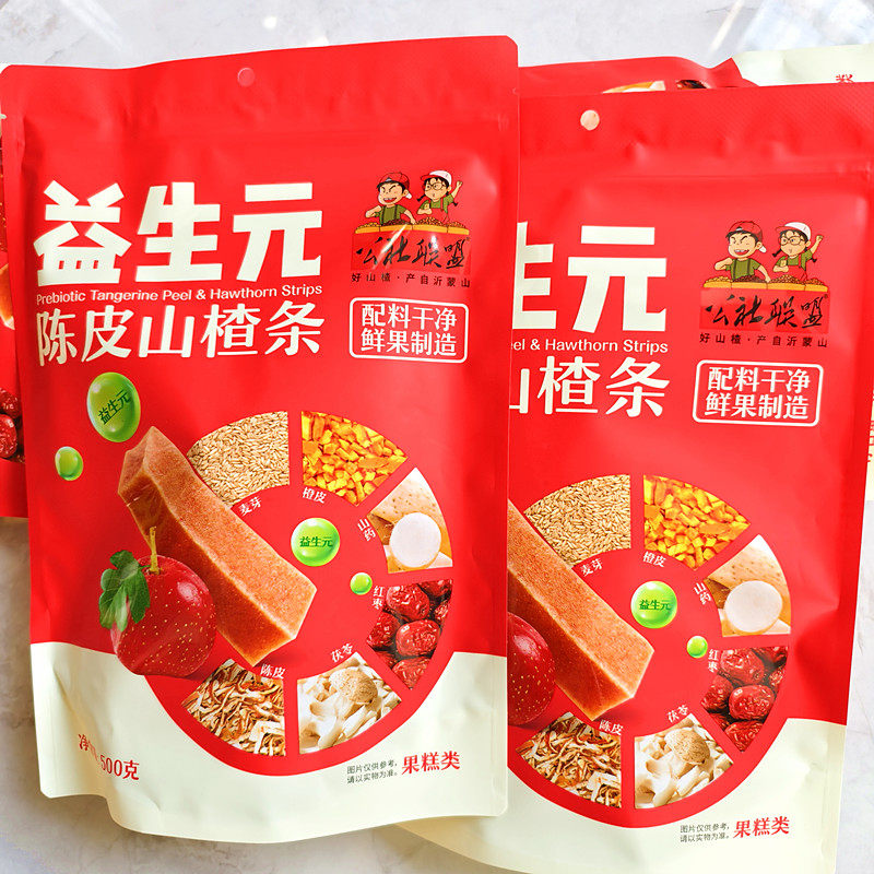 公社联盟益生元陈皮山楂条500g正宗六物山药红枣茯苓无添加剂零食