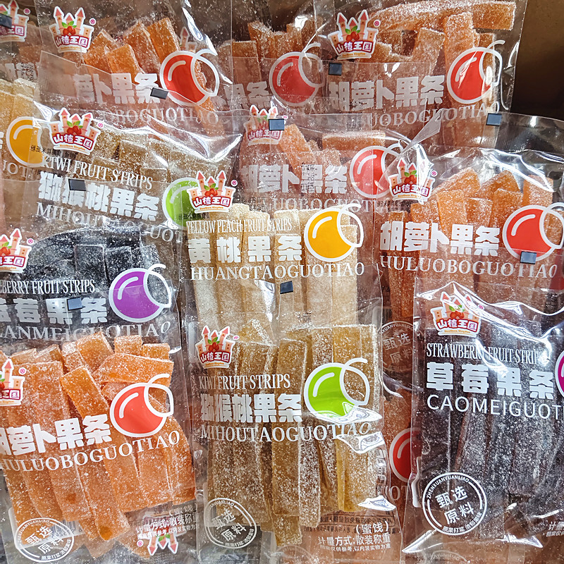 山楂王国水果条黄桃草莓猕猴桃蜜饯果条胡萝卜果糕散称水果棒混合