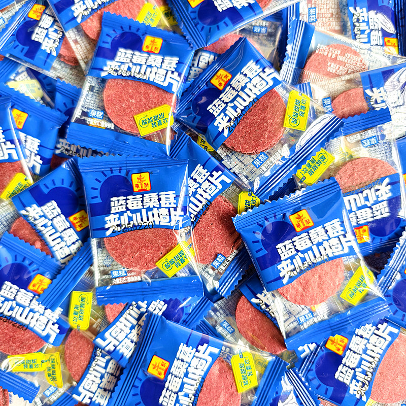 华聚蓝莓桑葚山楂片独立包装山楂夹心桑葚山楂条无色素健康小零食