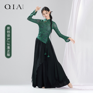 琪亚古典舞练功服新中式旗袍立领长袖上衣中国舞古风舞蹈服身韵服