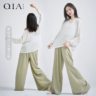 琪亚现代舞上衣成人新款舞蹈生艺考穿搭长袖艺考形体服抒情舞蹈服