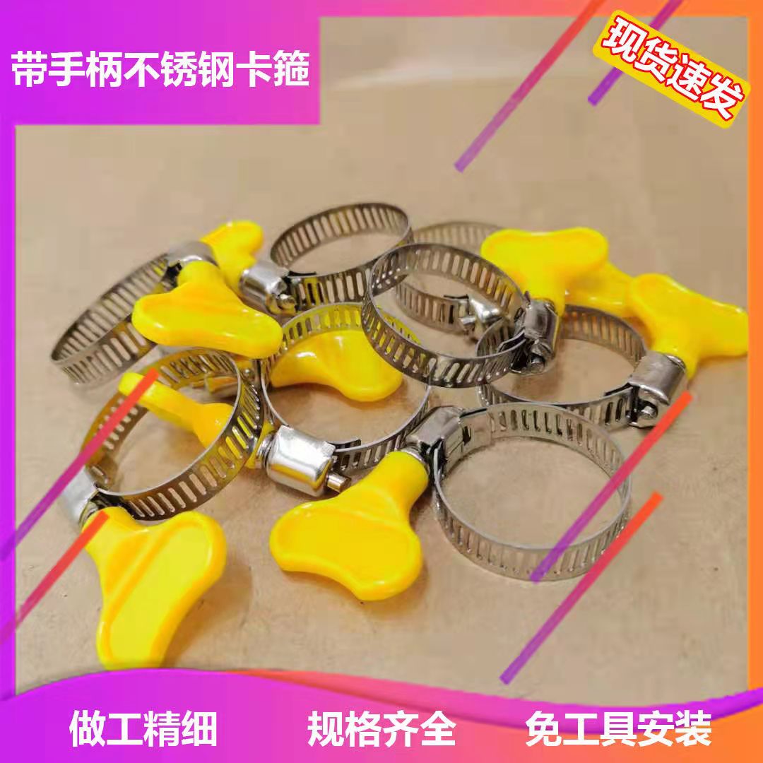 管夹喉箍抱箍不锈钢紧固件管卡