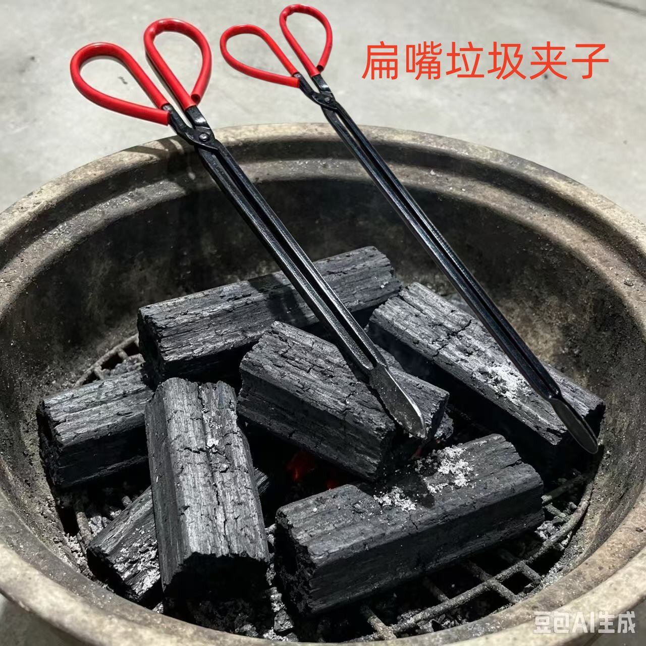 扁嘴垃圾夹烧火烧煤环卫垃圾夹