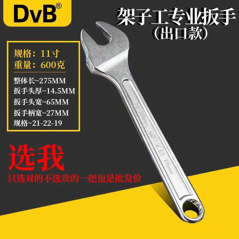 搭外棚多功能梅花死板手泰山
