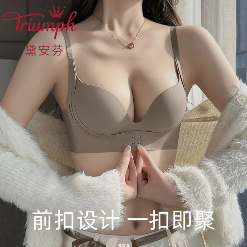 黛安芬前扣聚拢显大文胸