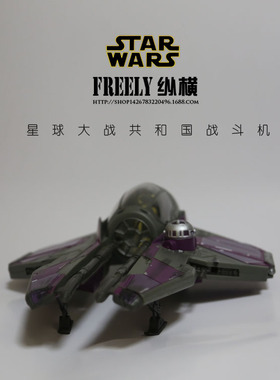 星球大战 3.75载具 梅斯·温杜（Mace Windu）飞船手办降价特卖