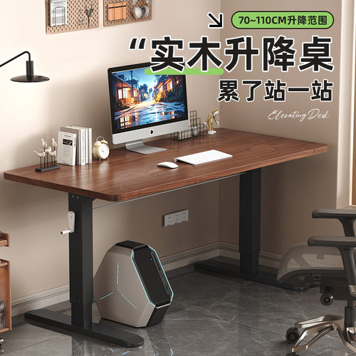 厂家直销，实木桌面，环保无味