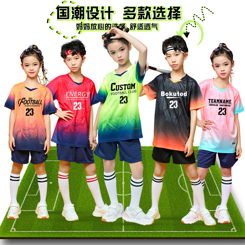 亲子足球服套装男女童印制运动短袖训练服小学生比赛队服四件套装