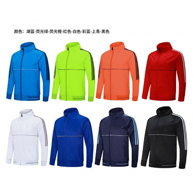 儿童运动休闲足球出场服套装成人款比赛队服训练服徒步登山服秋冬