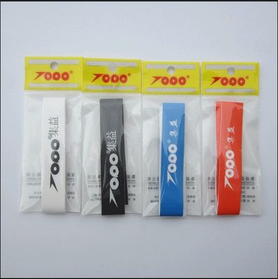 集益拍头保护贴羽毛