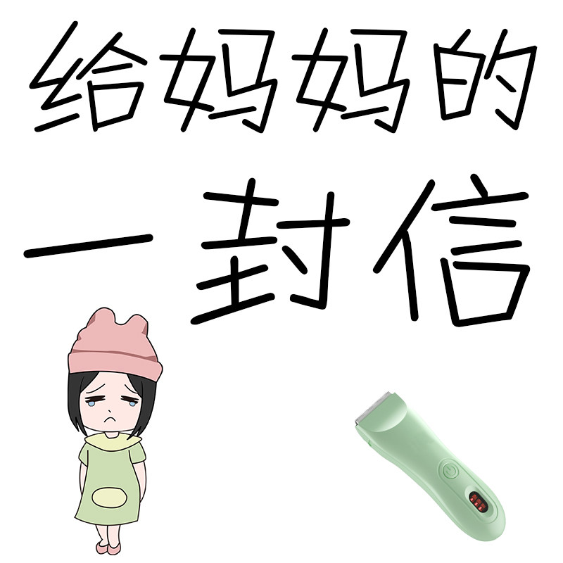 儿童推剪家用理发神器刻线造型充电动无声静音宝宝婴幼小孩剃头刀|ruв категории личный уход/Здравоохранение/массажное оборудование, парикмахерских инструментов, парикмахерская - от Buy2taobao.com для оказания профессиональной услуги покупки агента Taobao
