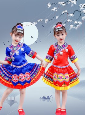 儿童三月三壮族女童56个少数民族服装苗族瑶族黎族土家族幼儿套装
