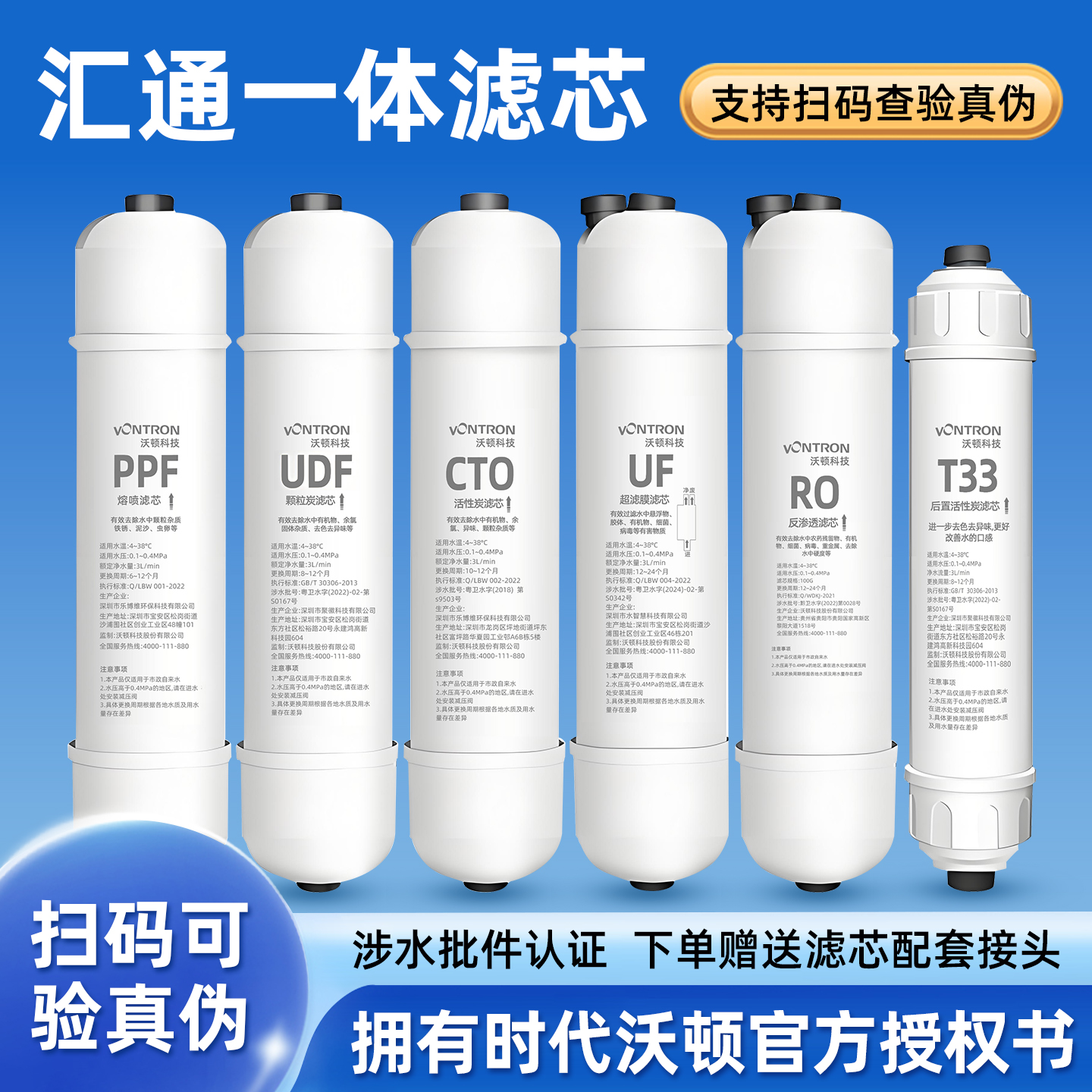 汇通韩式净水器滤芯10寸通用快接一体PP棉活性炭超滤机净水机配件