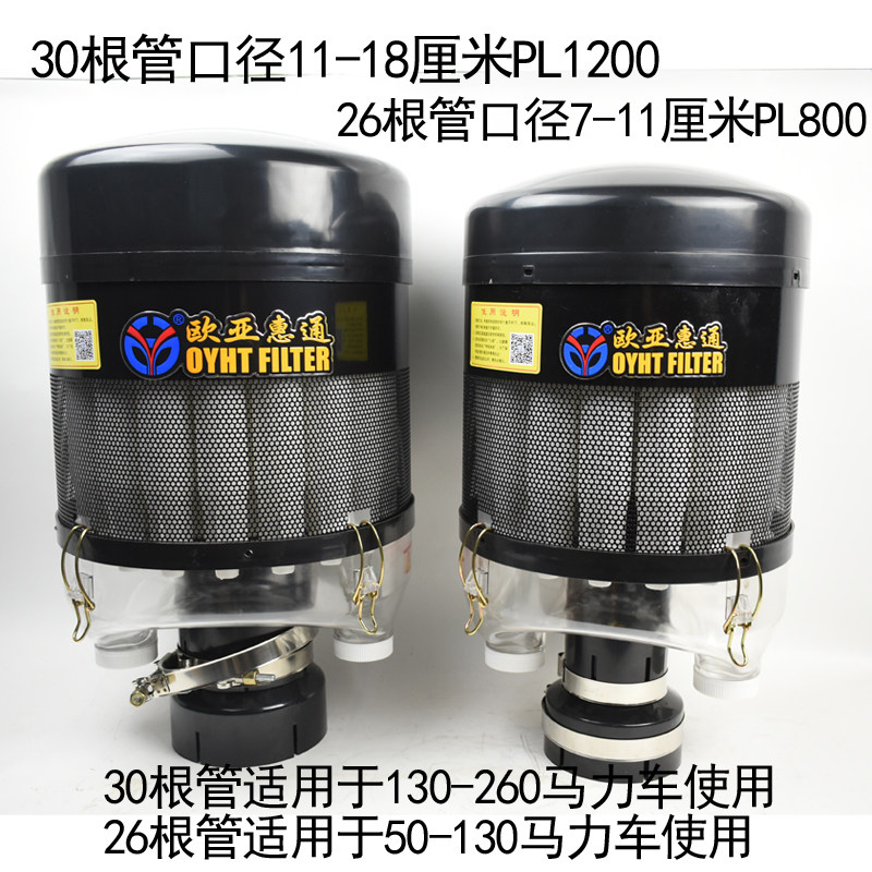 定制欧亚惠通滤清器收割机挖掘机装载机拖拉空气滤芯除尘器汇通询